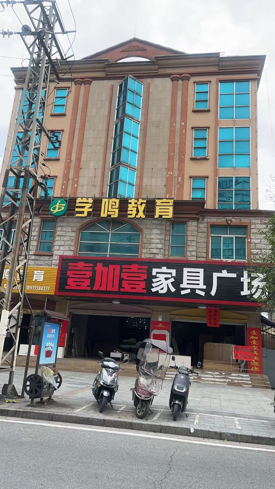 广西盐业集团有限公司兴安支公司招租公告